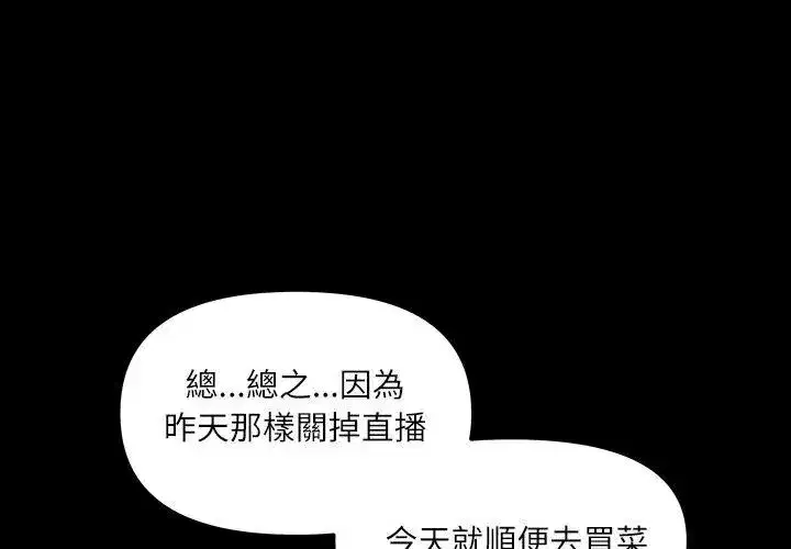 第13話