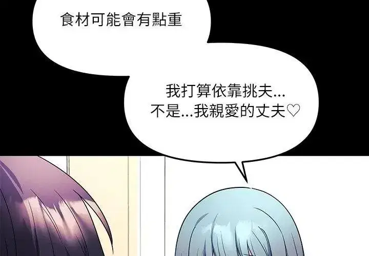 第13話