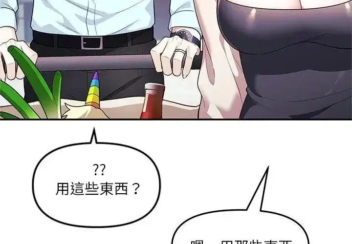 第13話