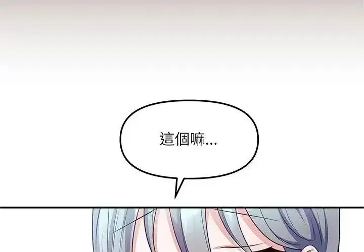 第13話