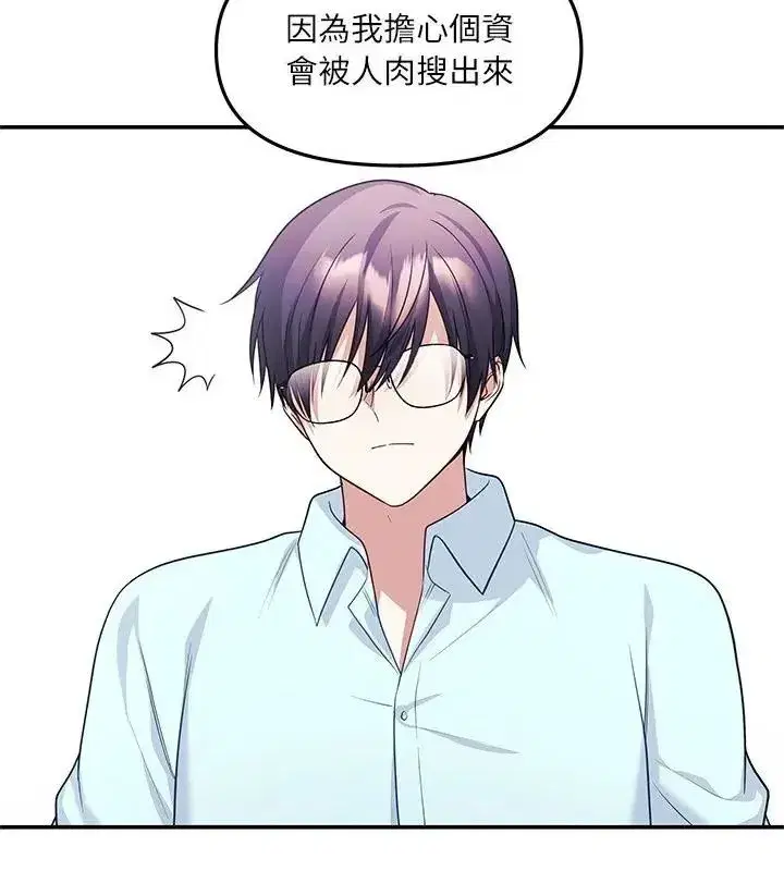 第13話