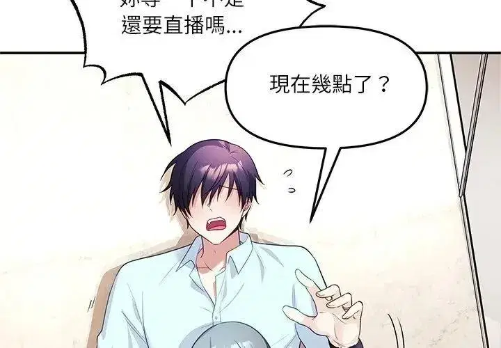 第13話