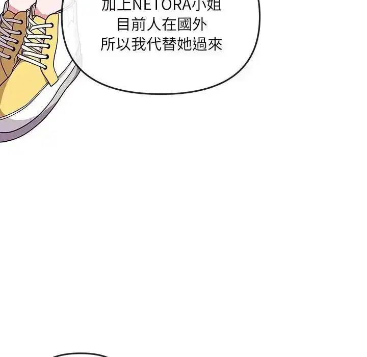 第14話