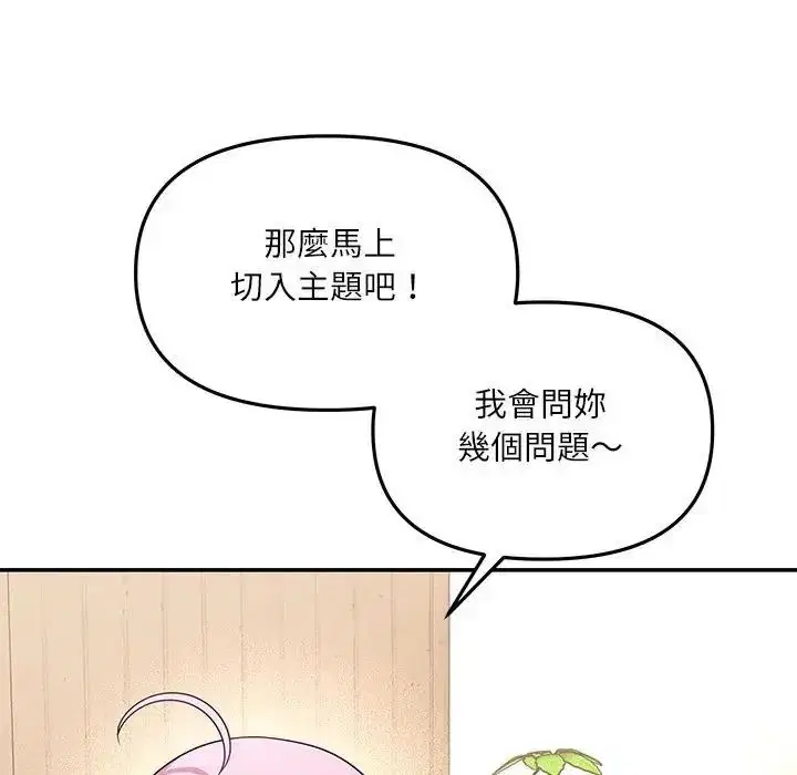 第14話