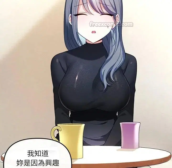 第14話