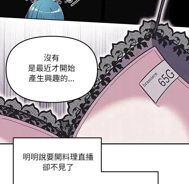第14話