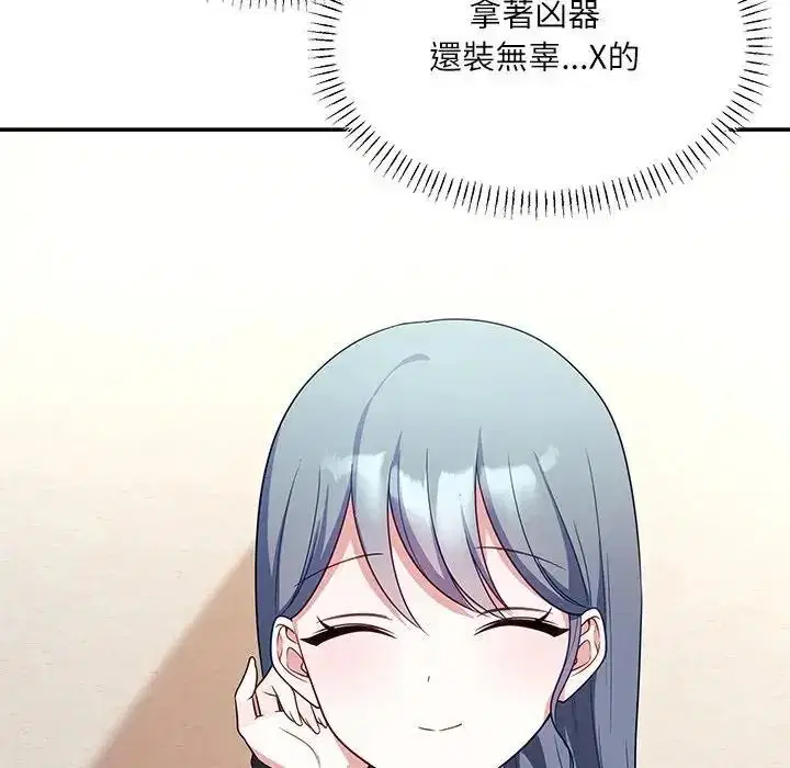 第14話