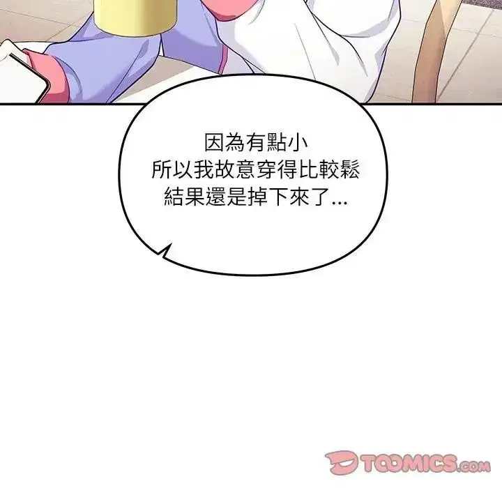第14話