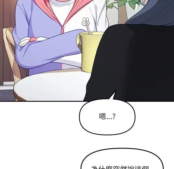第14話