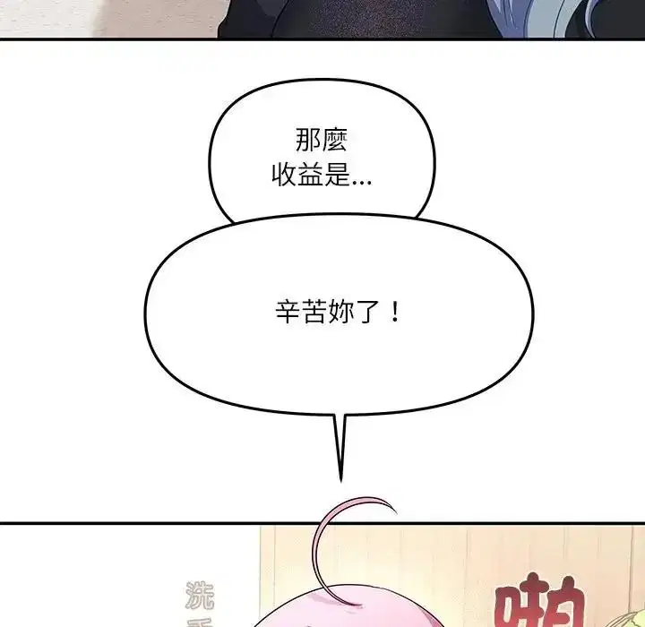 第14話