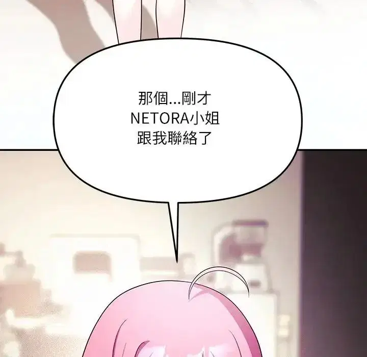 第14話