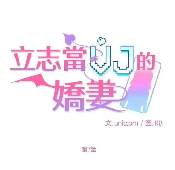 第14話