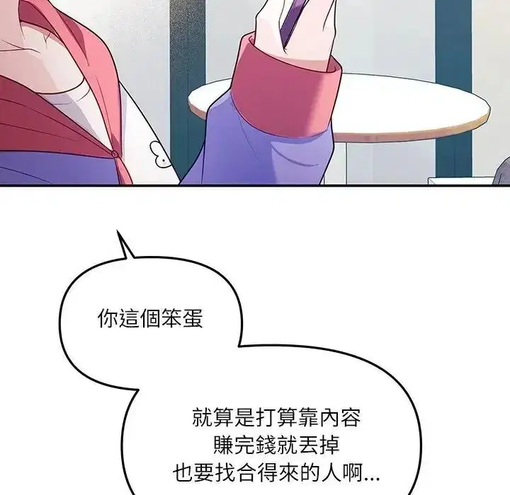 第14話