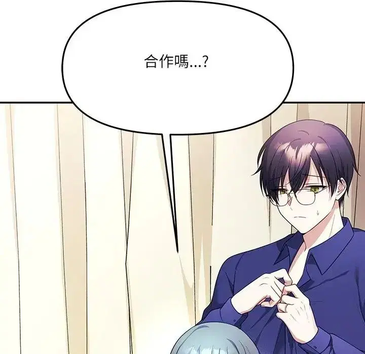 第14話