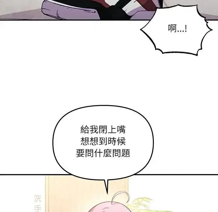 第14話