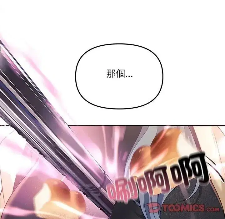 第14話