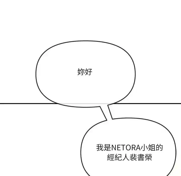 第15話