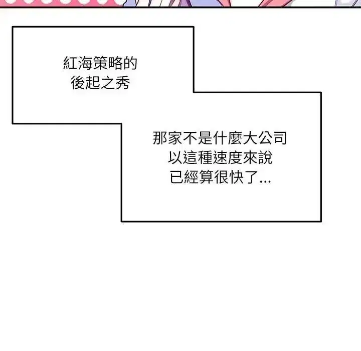 第15話