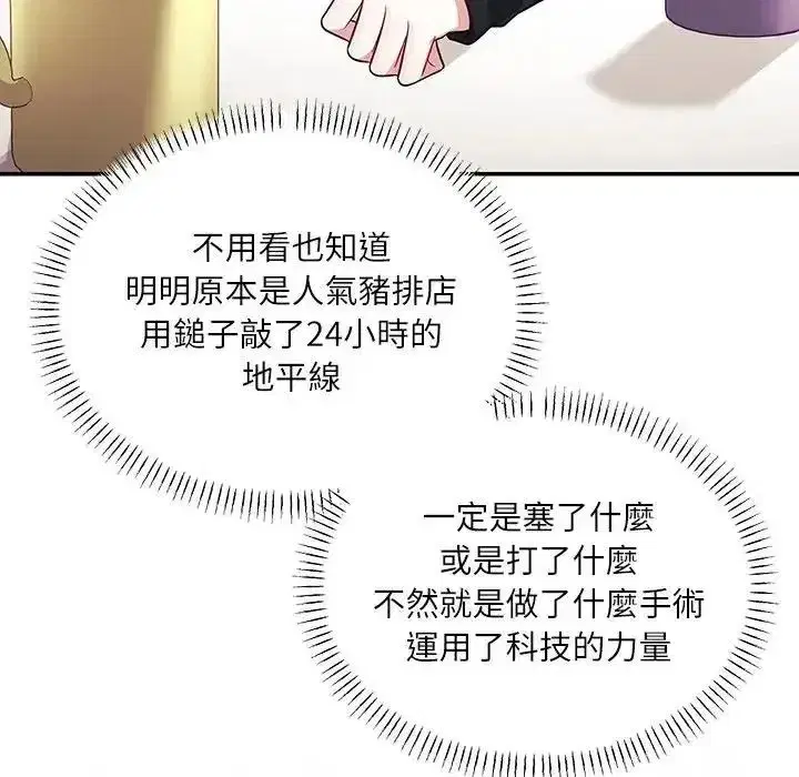 第15話