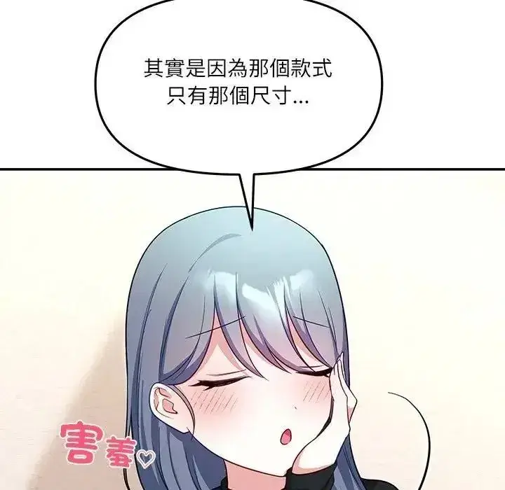 第15話