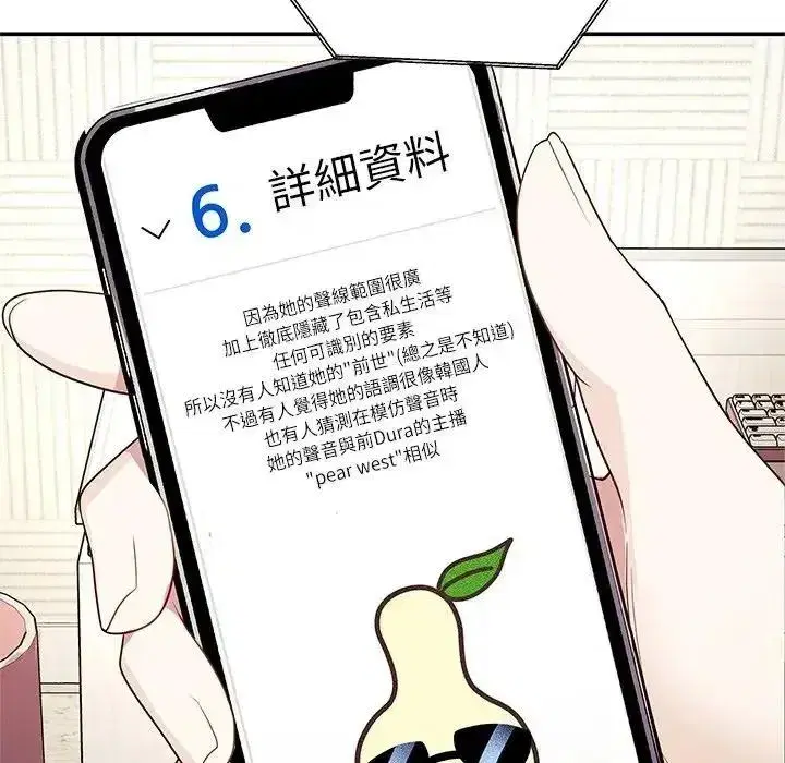 第15話