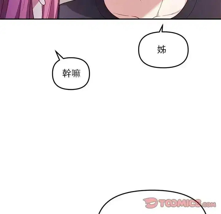第15話