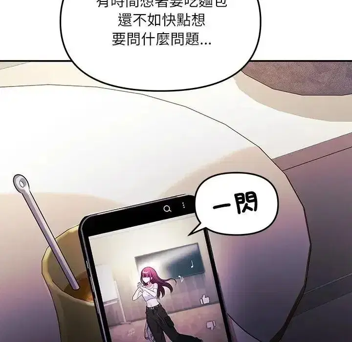 第15話