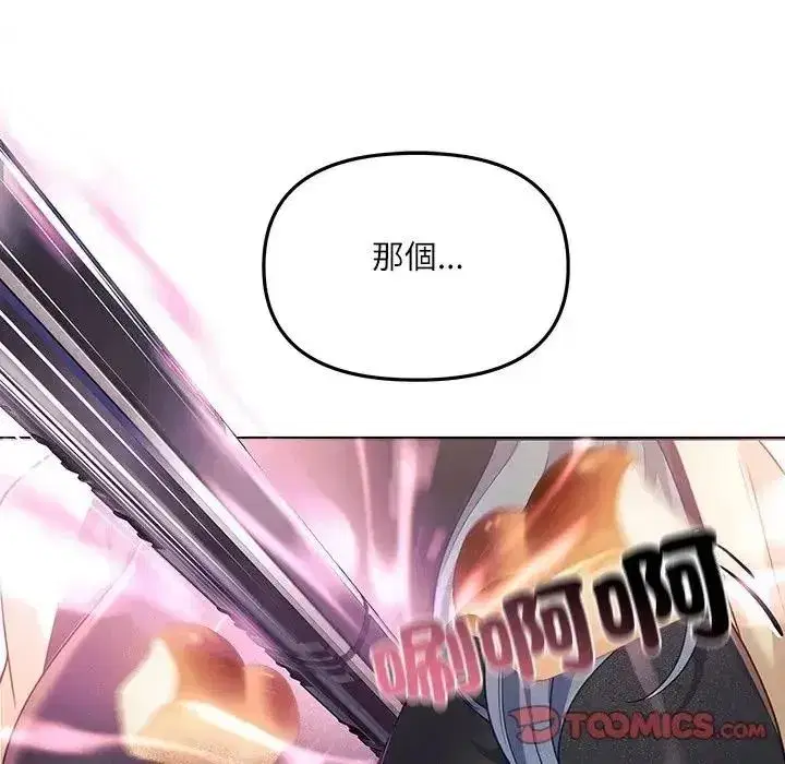 第15話
