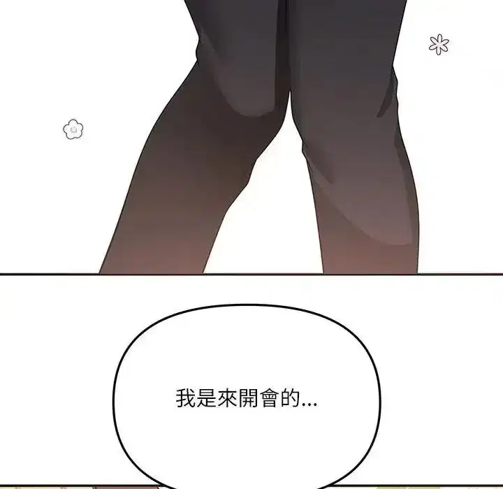 第15話