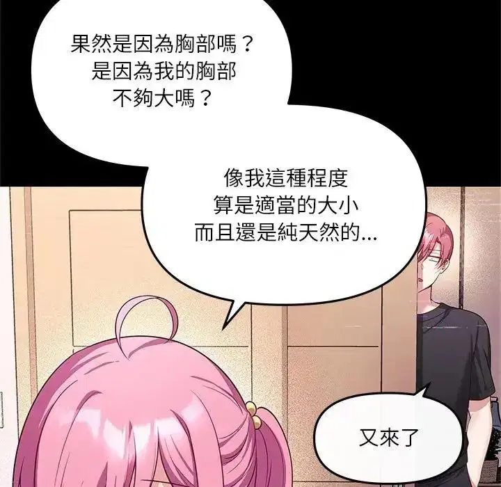 第16話