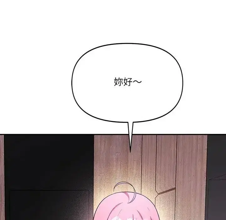 第16話