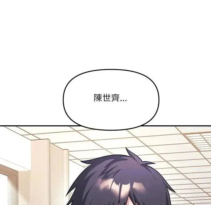 第16話