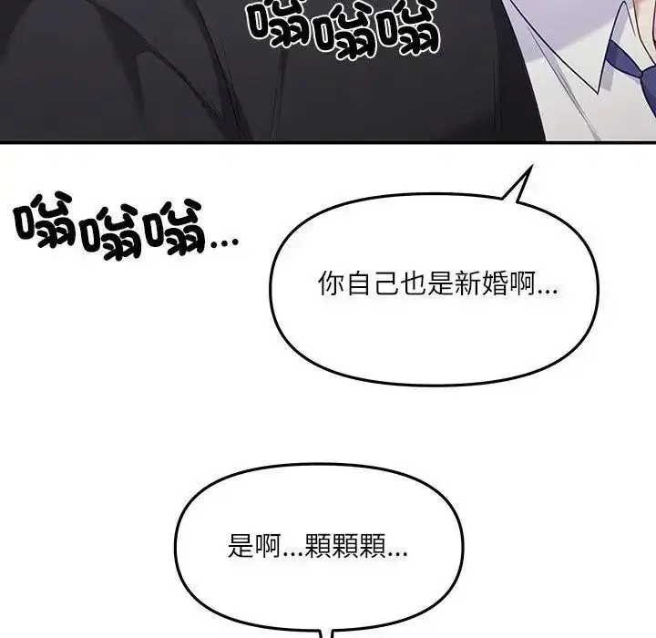 第16話