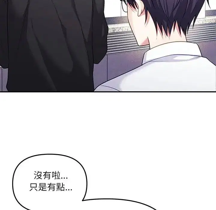 第16話