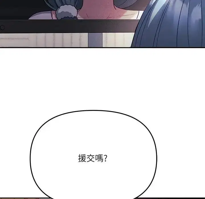 第16話