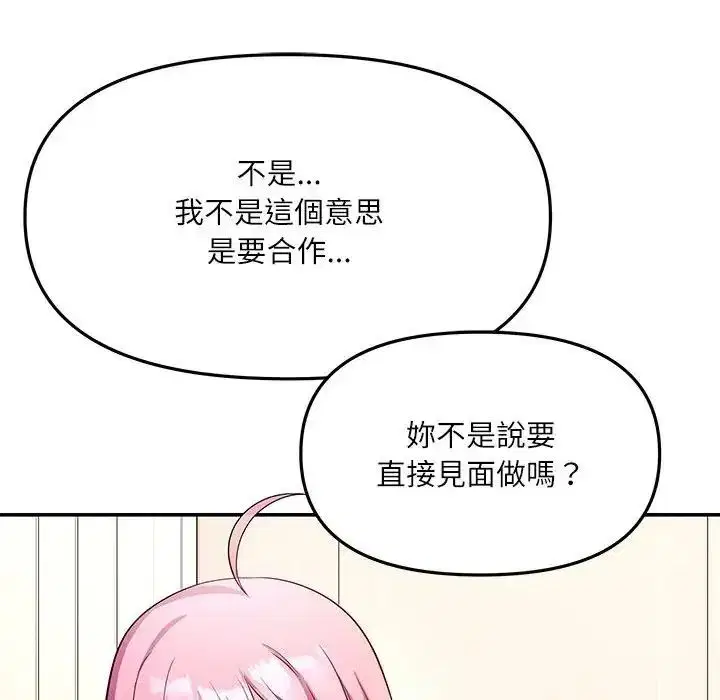 第16話