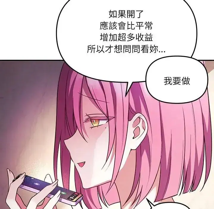 第16話