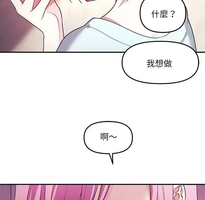 第16話