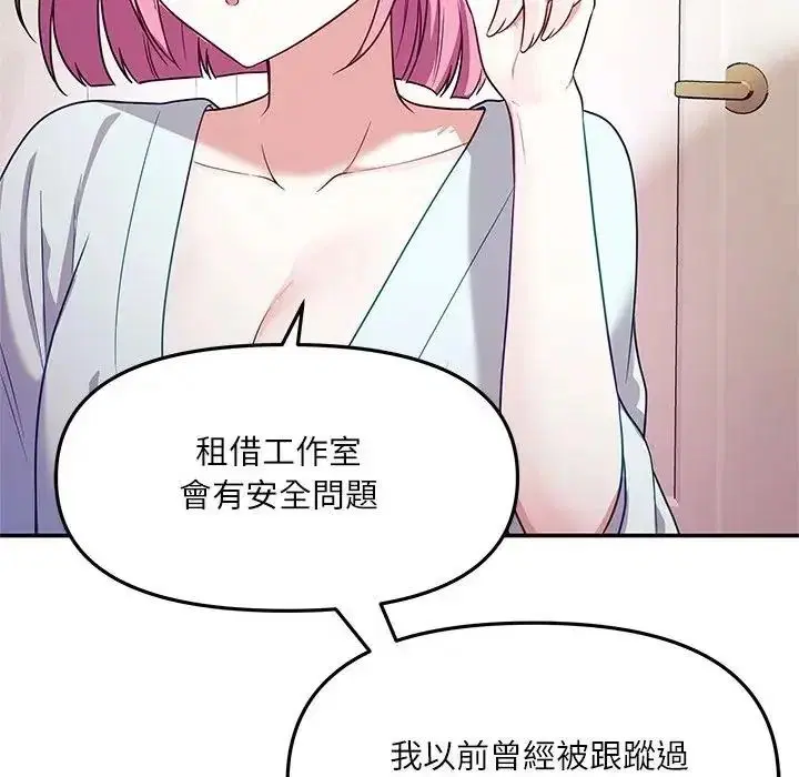 第16話
