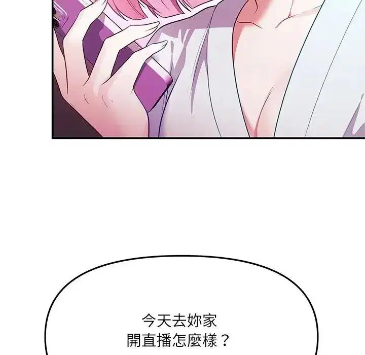 第16話
