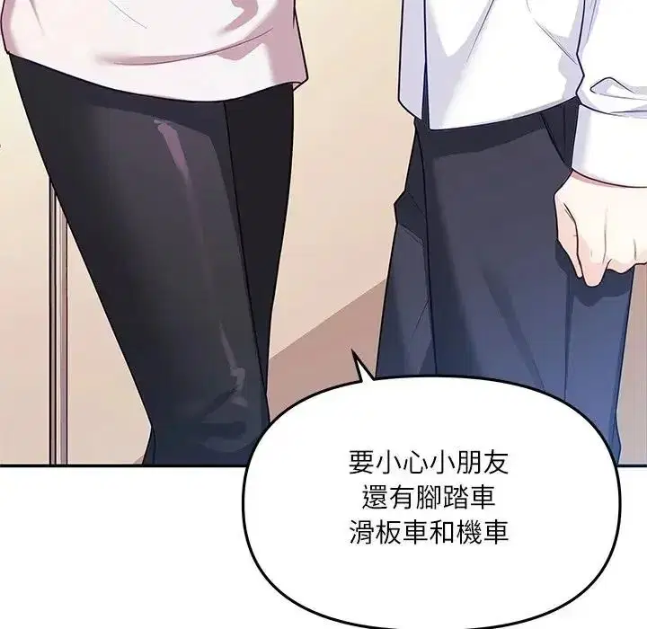 第16話