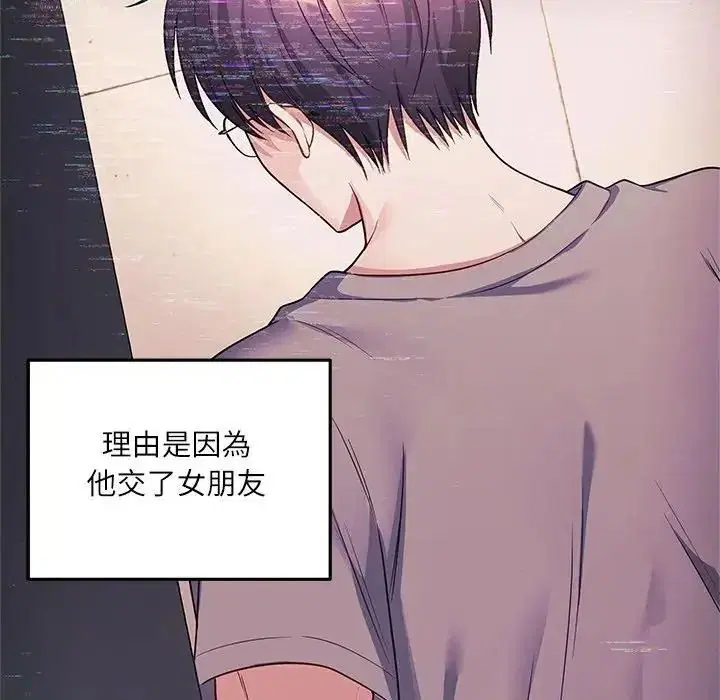 第16話