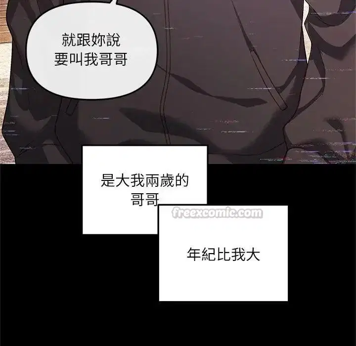 第16話