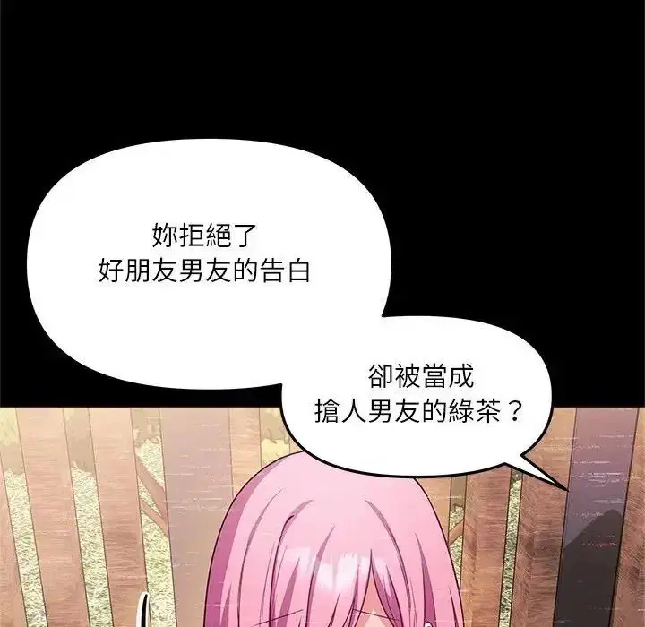 第16話