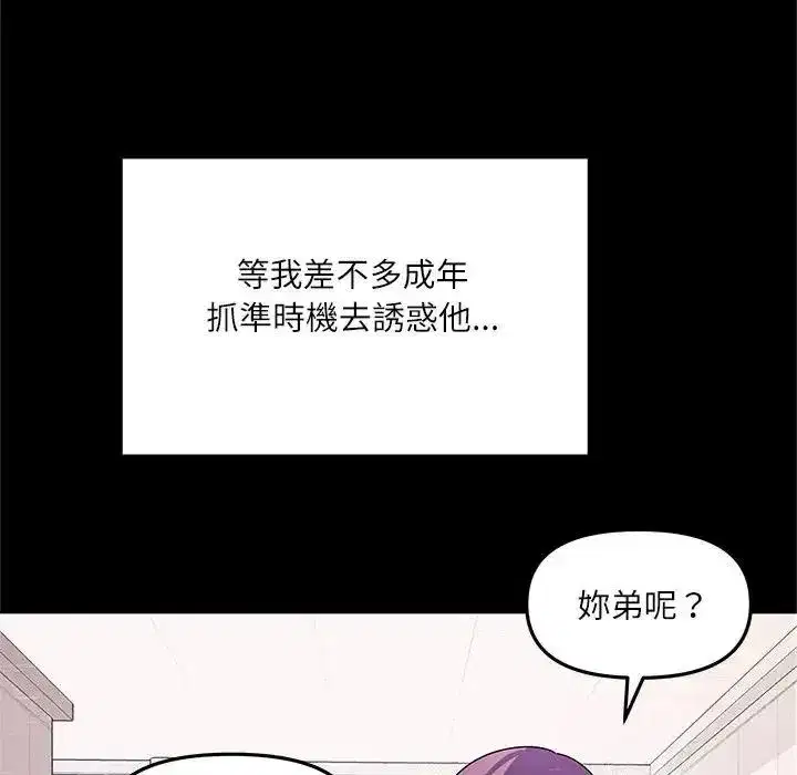 第17話
