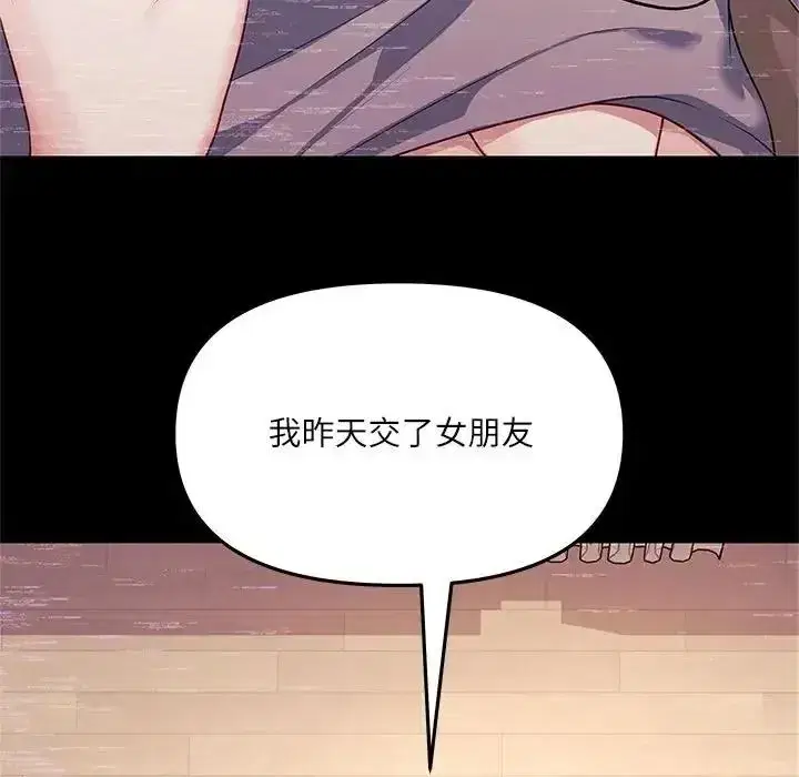 第17話
