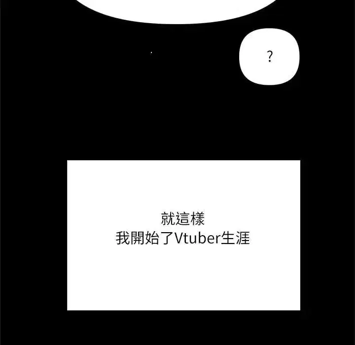 第17話
