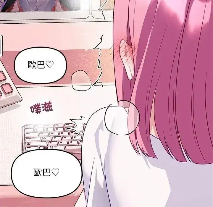 第17話