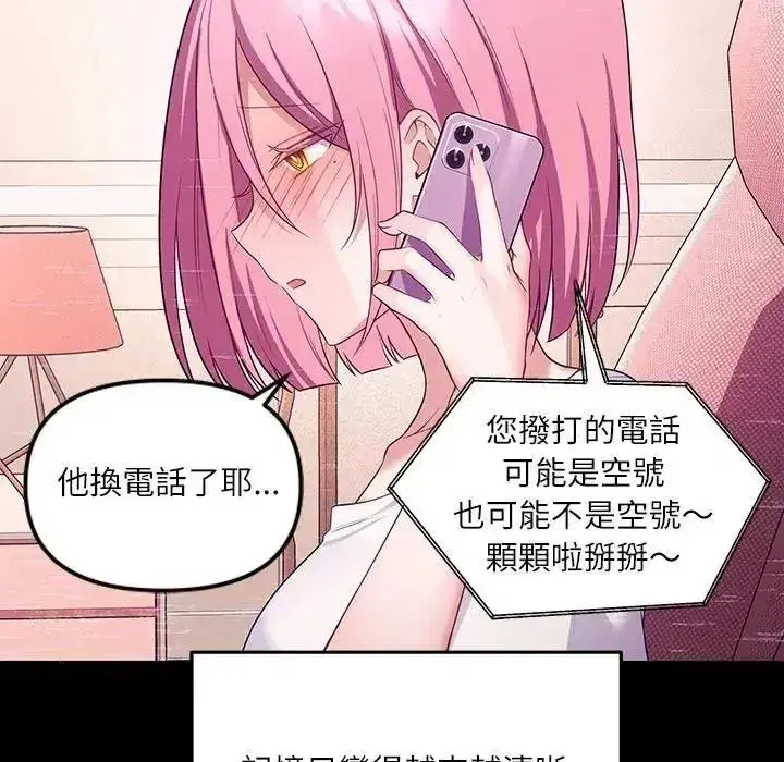第17話