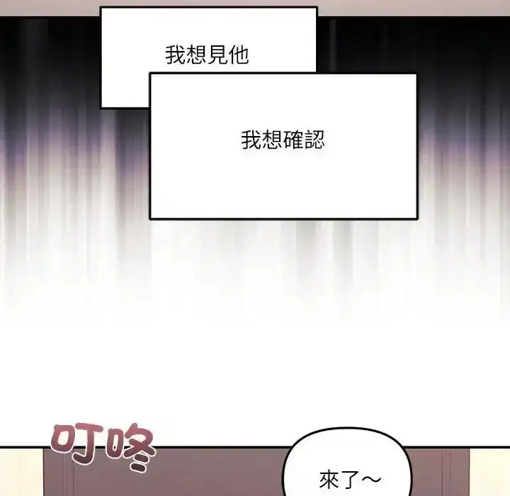 第17話
